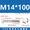 Tornillos de Acero Inoxidable 304 con Rosca Parcial y Hexágono Exterior y Accesorios de Perno Extendido M6M8M10M12M14M16M20