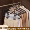 Set de Perchas de Esponja de una Pieza para Uso Doméstico, Antideslizante, que no Deja Marca, Adecuado para Colgar Ropa en Dormitorios, para Hanfu, Faldas JK, Percha Multifuncional para Pantalones con Pinzas