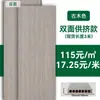 Piso de madera compuesta para terrazas exteriores, piso de madera anticorrosión para uso en exteriores, paneles de madera y plástico coextruidos de segunda generación para patios, jardines, patios interiores y villas
