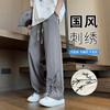 Pantalones de Hielo de Seda de Verano para Hombre Estilo Chino Nuevo Moda Nacional Bordado de Bambú Pantalones Rectos Casuales para Adolescente Pantalones Deportivos para Hombre