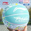 Basquete Li Ning Infantil Tamanho Genuíno 5 para Jardim de Infância, Alunos do Ensino Fundamental e Jovens Tamanho 7 para Treinamento Profissional