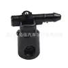 Adecuado para Buick Opel Vauxhall boquilla limpiaparabrisas boquilla 12782508 12782509