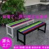 Banco Largo Completo de Hierro Forjado Silla de Parque Banco Largo para Exteriores Patio Asiento de Acero Inoxidable para el Ocio Sin Instalación Requerida Banco de Ocio