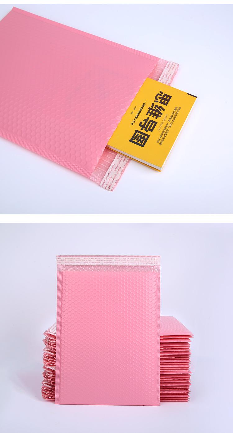 粉色气泡袋详情_11.jpg