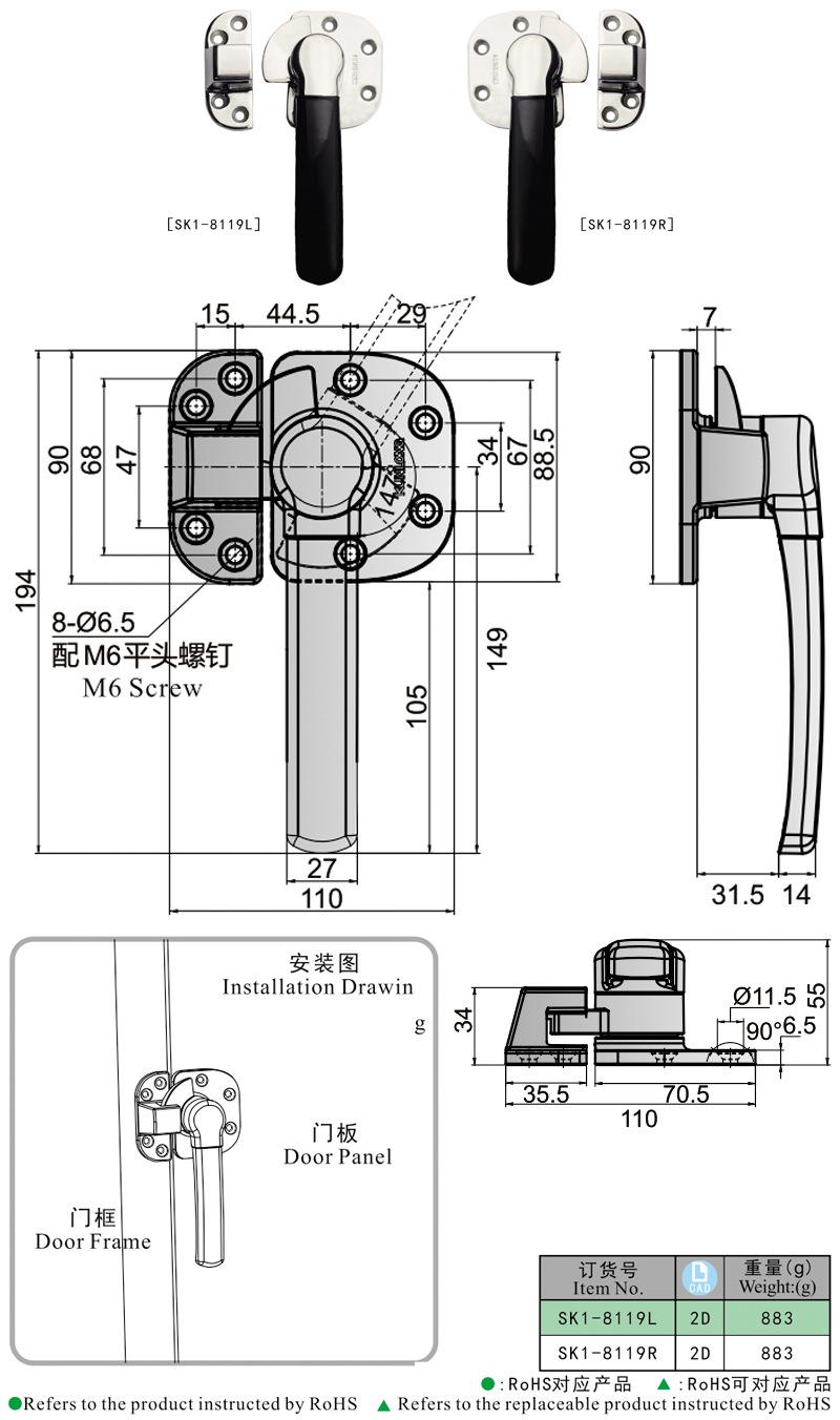 SK1-8119尺寸图.jpg