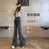 Jeans de Pierna Ancha Micro Estilo Americano Color Gris Cemento para Mujer 2024 Invierno Nuevo Aspecto Delgado Pantalones de Campana Amplia Sueltos