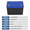 Caixa de Bateria de Lítio ABS Destacável Tipo Parafuso 12V Caixa de Bateria de Lítio Modificada Chumbo-ácido LiFePO4 Carcaça de Plástico