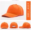 Gorra de malla publicitaria personalizada DIY gorra de béisbol para viajes en grupo personalizada gorra de algodón amarilla para estudiantes impresión de LOGOTIPO