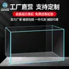 Acuario de cristal ultra transparente hecho a medida, terrario de cristal ultra transparente, tanque para plantas acuáticas, tanque pequeño en juego al por mayor, tanque de selva tropical