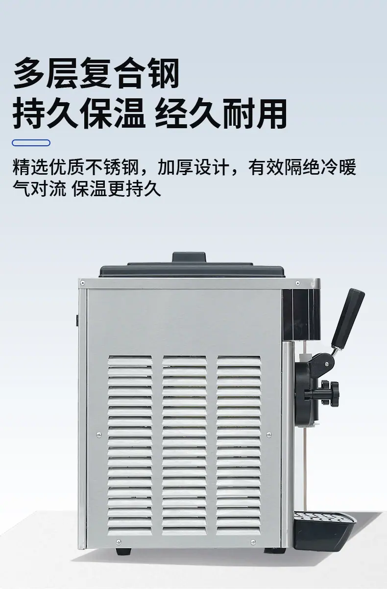 硬冰淇淋机_12.jpg