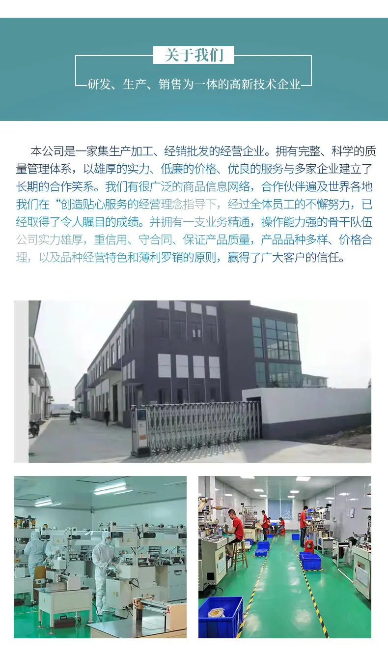 硅胶详情_16.jpg
