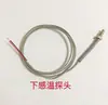 Olla de barro arrocera sensores de temperatura superior e inferior accesorios para olla de barro estufa eléctrica de olla de barro cable de sensor superior resistente a altas temperaturas