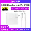 Adecuado para Cargador de Laptop Apple Adaptador de Corriente Pd30W A1534A1932Macbook Pro