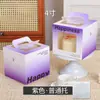 Caja de Embalaje para Pastel Horneado con Diseño Elevado, Disponible en Tamaños 4/6/8/10, Ventana Transparente, Caja Portátil para Pastel de Cumpleaños