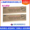 Shanghai Electric Power Alambre de Soldadura por Arco de Argón Pp-Tig-J50 Acero al Carbono Er50-4 Alambre de Soldadura por Arco de Argón 1.6 2.0 2.4