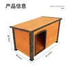 Casa para Perro Grande Exterior Villa Kennel Universal Cuatro Estaciones Casa para Perro Cálida Perrera Caliente Impermeable Madera Exterior Invierno