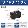 Microinterruptor Pequeño V-156-1C25 152 153 154 Horno de Microondas 155 Interruptor de Límite de Viaje Contacto Plateado