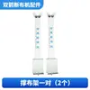 Accesorios para Máquina Cortadora de Tela Doble Flecha Cable de Alimentación Rueda Rectificadora de Cuchilla Inferior Riel Contrapeso Escobilla de Carbón Rueda de Rodamiento de Resorte Correa