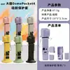 Silicona Líquida ImportadaAplicable a DJI Pocket 4/3 Funda Protectora Cubierta Tapa de Lente abatible para Cámara