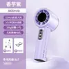 La Empresa Puede Proporcionar un Mini Ventilador Portátil de Mano con Logo, Recargable, Adecuado para Escritorios de Oficina