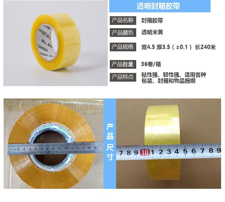 详情页新4。5-150勿删_02