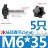 Tornillo de Acero Inoxidable 304 con Mango de Flor de Ciruelo Estrella de Seis Puntas Perilla de Madera para Hornear con Mango Perno de Mano M4M5M6M8