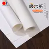Papel de prueba de perfume absorbente rápido de cartón absorbente desechable de múltiples especificaciones protección ambiental papel de prueba biológica en stock venta al por mayor
