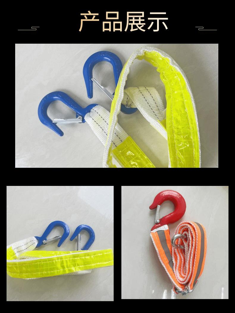 防倒绳_6@凡科快图