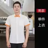 Uniforme de trabajo de verano de manga corta para personal femenino de restaurante en cadenas de restaurantes occidentales, tiendas de té de leche y pastelerías