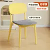 Cadeiras de Plástico Espessadas para Jantar em Casa, Cadeiras de Jantar com Encosto, Cadeiras de Mesa de Jantar para Uso de Aluguel, Novos Bancos de Jantar para Restaurantes Comerciais