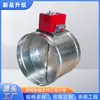 Válvula Ajustable Eléctrica Volumen de Aire Válvula Redonda Acero Inoxidable Volumen de Aire Ajustable Placa Galvanizada Válvula de Aire Válvula para Conducto de Ventilación 220V