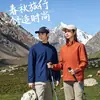 Chaquetas de Trabajo Personalizadas para Otoño e Invierno con Impresión de Logo para Empleados de Equipo, Chaquetas de Trabajo Impermeables con Cuello Alto para Otoño e Invierno