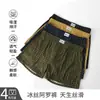 Calça Aro High-End Seda de Gelo Esportiva Cueca Boxer Masculina Roupa Íntima Masculina Roupa Íntima de Seda de Gelo Masculina