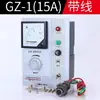 Controlador de Alimentador Vibratorio Electromagnético GZF1-1A GZ-1 JH1A-40 Regulador de Velocidad del Controlador de Alimentador