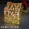 Tulipa Feita à Mão DIY Materiais de Presente para Presente de Aniversário para Namorada, Presente 520 para Meninas, Cubo Mágico Mar de Flores, Puramente Feito à Mão