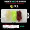 Atacado Luya Texas grupo de pesca terno espesso peixoso Luya isca macia anzol de chumbo luminoso isca artificial cauda de rolo verme equipamento de pesca macio