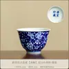 Xícaras de chá de porcelana com esmalte azul e branco, incluindo xícaras de mestre, xícaras de convidado e xícaras de degustação, para uso doméstico, adequadas para cerimônias de chá chinesas