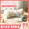Almohada triangular para siesta de artemisa para descanso a la hora del almuerzo en la oficina, hecha de artemisa envejecida, duradera y de soporte, extraíble y lavable