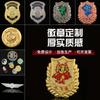 Fabricante de insignias de metal, broche, logotipo de la empresa, insignia de viaje de la empresa, pintura de esmalte de aleación de zinc, producción de insignias escolares
