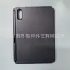 Adecuado para el Modelo 2026 iPad Mini8 Ranura para Lápiz Inferior Derecha Única Funda Protectora de TPU con Patrón de Panal