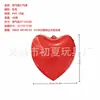 Colgante inflable de corazón de PVC transfronterizo, pelota inflable roja en forma de corazón para decoración de escena del Día de San Valentín y cumpleaños, globo de corazón rojo