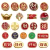 Personagem de Bênção de Ano Novo, Personagem Atrator de Sorte, Contas Espaçadoras Grandes com Furo Estilo Chinês, Pulseira DIY Feita à Mão, Colar, Contas Soltas, Acessórios para Joias