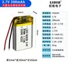 Célula de Batería de Litio Polimérica de 3.7V 300mAh Batería Pequeña 502030 con Placa de Protección de Seguridad Cable de Plomo