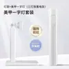 Lámpara de Mano para Nail Art Pequeña Portátil Lámpara para Nail Art Almacenamiento de Energía Foco Luz de Secado Rápido Lámpara de Terapia de Luz Soporte Lámpara para Curar Uñas