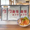 220g Fideos de Arroz Húmedos en Bolsa Sin Cocinar Fideos de Arroz de Jiangxi Paquete de Fideos Caracol Muestra de Restaurante de Guilin Comida Instantánea Sin Cocinar