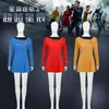 Colección Star Trek Perímetro Cos Vestido Serie Original de Star Trek Uniforme de Actriz cosplay Vestido