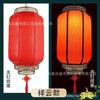Linterna Retro China de Imitación de Piel de Cabra Linterna para Exteriores Interiores Decoración de Restaurante Lugar Escénico Linterna de Calabaza de Invierno con Forma Especial Personalización