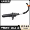 Adecuado para Sensor de Posición del Cigüeñal Hyundai 391802B000/39180-2B000