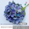 Hortênsia em bola de impressão 3D de ramo único de alta simulação flor de seda decoração de casa casamento flor hortênsia única para mãos hidratantes