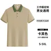 Nueva Ropa de Trabajo para Mesero Camiseta Manga Corta Hotel Hot Pot Barbacoa Tienda de Té con Leche Supermercado Catering Bata Camisa Polo